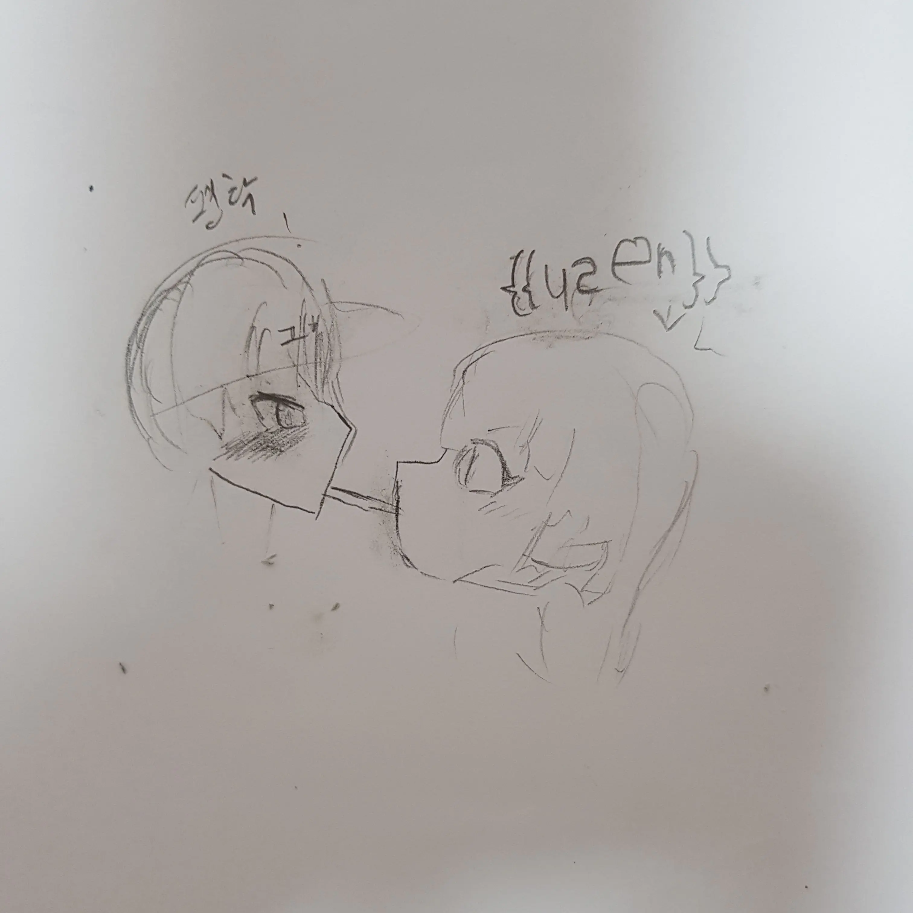 ChewyEider310의 빼빼로 데이(평학)