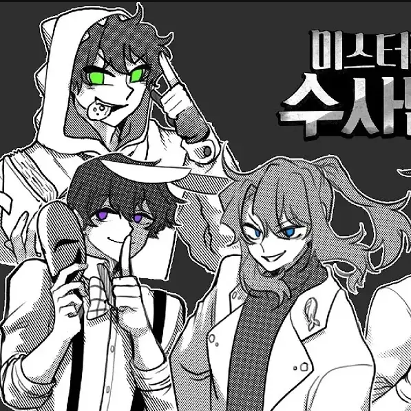 MuskyScore0194의 미수반 2 휴가~ 3달 동안 휴가를 갑니다