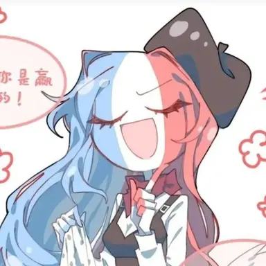 Profile image of 프랑스