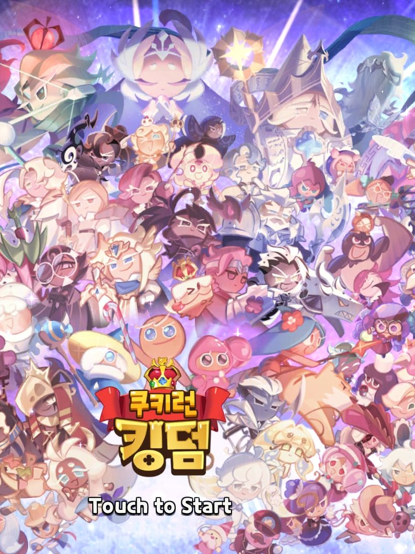 쿠키런킹덤 대표 이미지