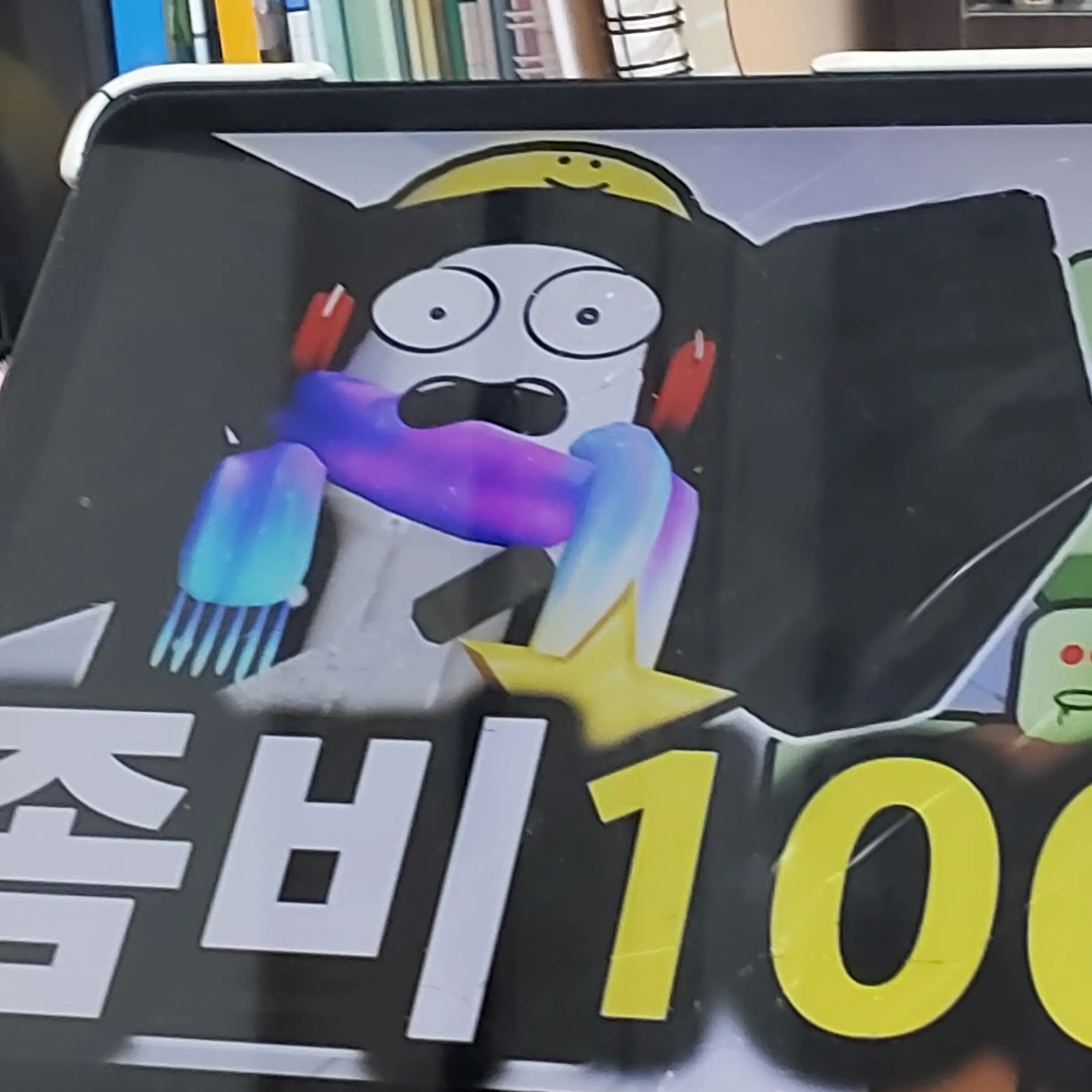 CrazyOrgan2100의 좀비 100마리 와르르 패밀리