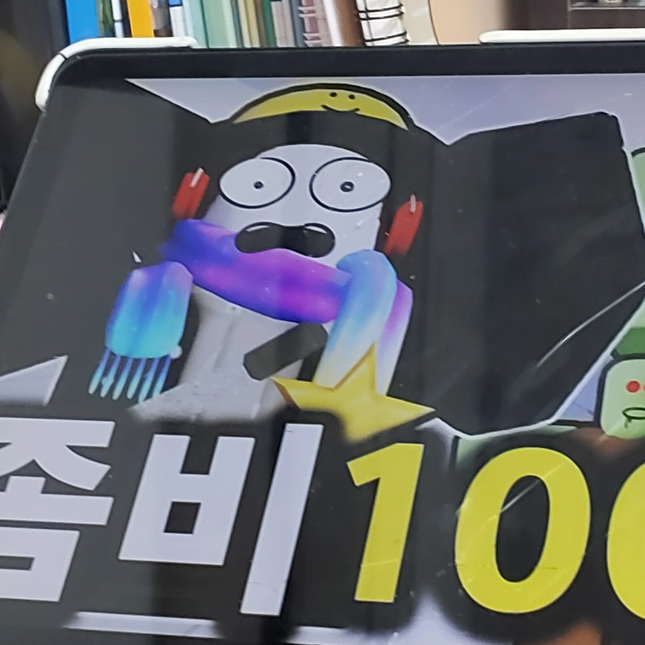 마주