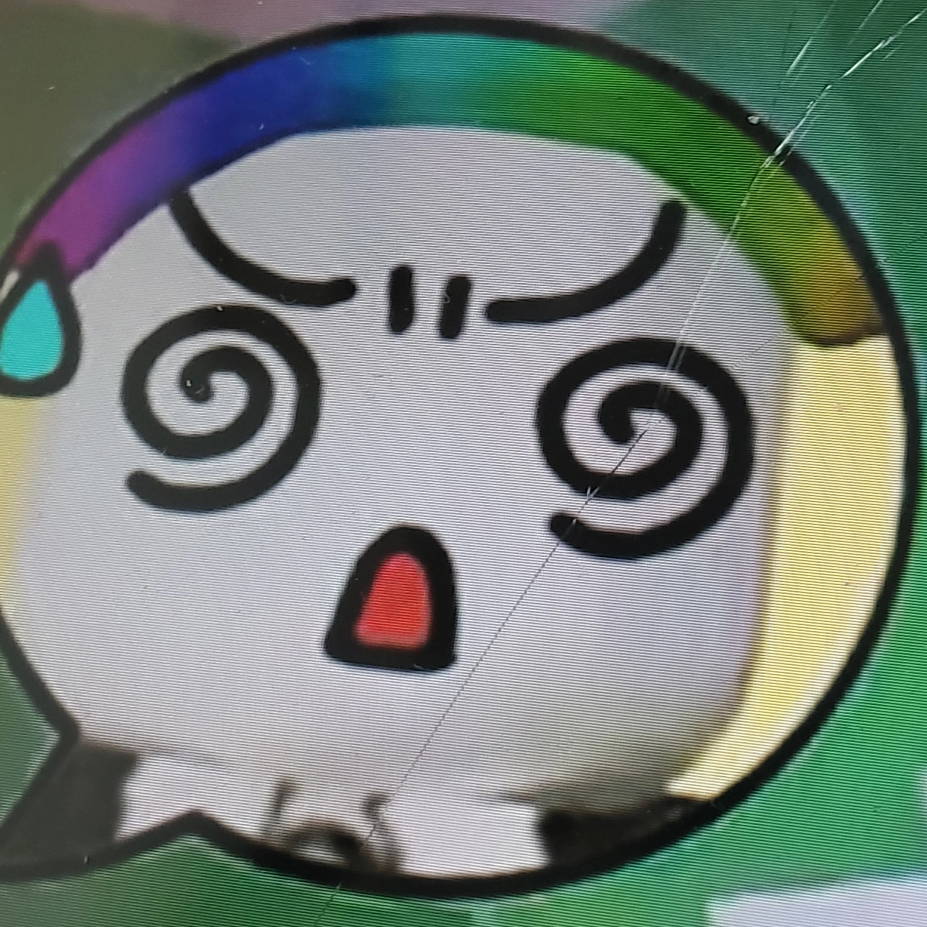 우웡