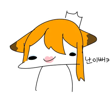 Profile image of 여우
