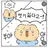 망곰