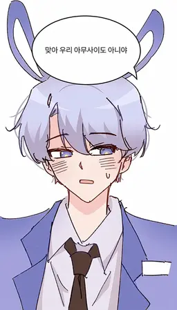 Profile image of 백현