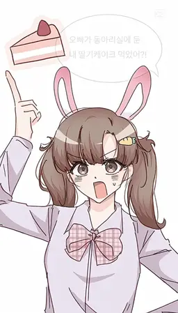 Profile image of 아름