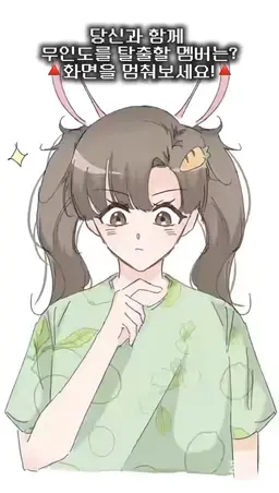 Profile image of 아름