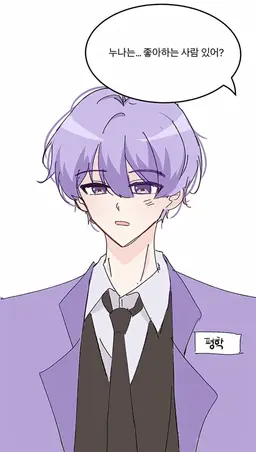 Profile image of 평학