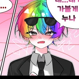 우웡