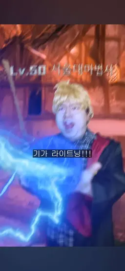 Profile image of 서울대 마법사