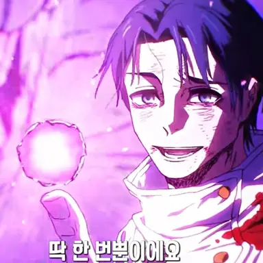 Profile image of 옷코츠 유타