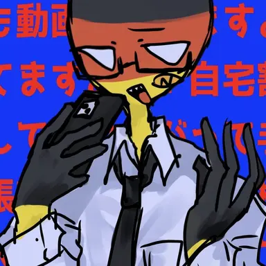 Profile image of ドイツ