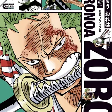 Profile image of ロロノア