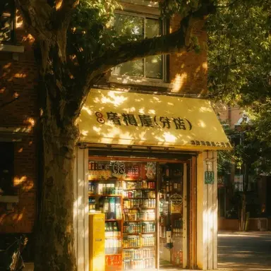 Profile image of 코마