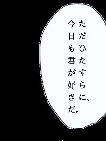 sanso0401의 貴方 はどの 王子 を 選びますか＿❤︎