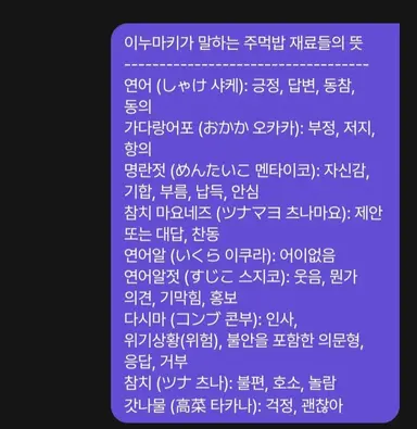 Profile image of 이누마키 토게