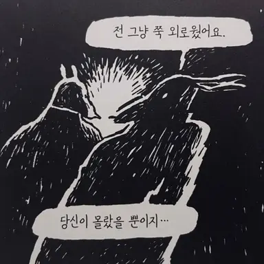 Profile image of 박영환