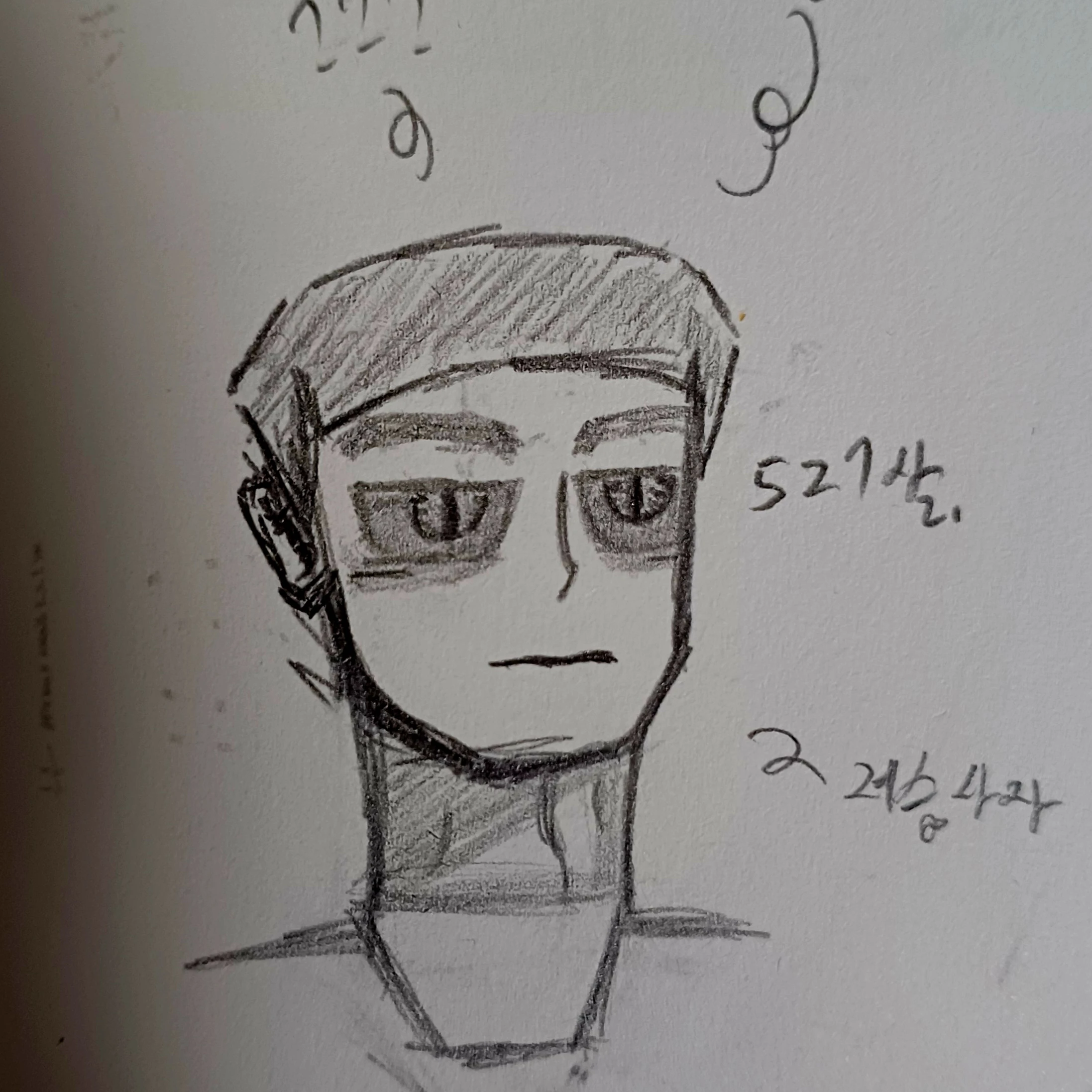 남저상