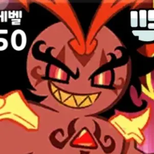 Profile image of 버닝