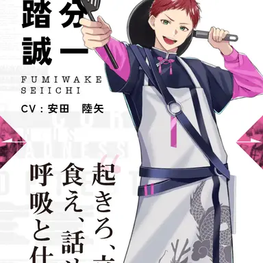 Profile image of 誠一