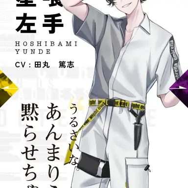 Profile image of 左手