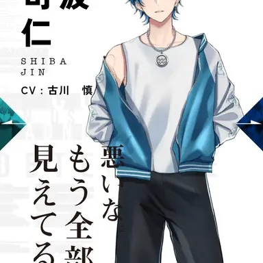 Profile image of 仁