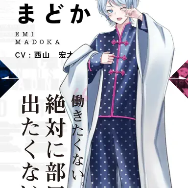Profile image of まどか