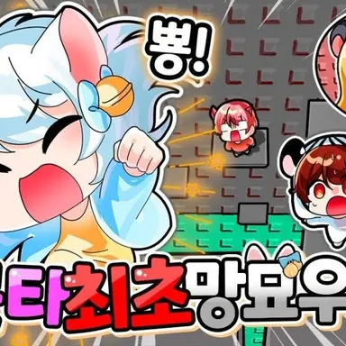 Profile image of 망묘