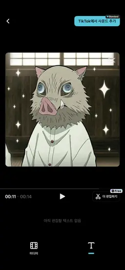 Profile image of 하시비라 이노스케