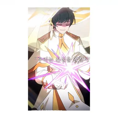 Profile image of 남동진