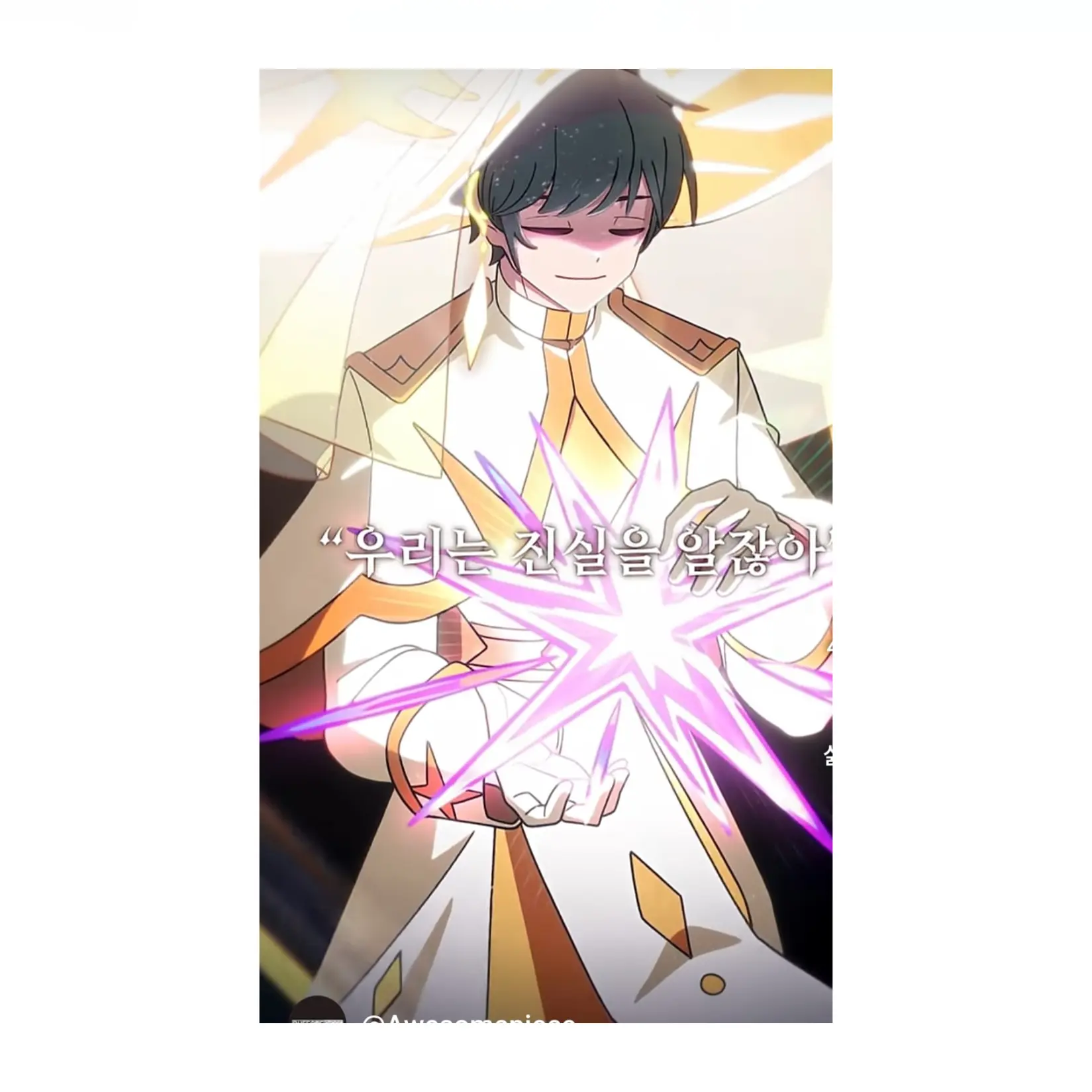 LJT의 마법고(내맘대로편)