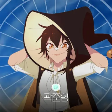 Profile image of 곽준형