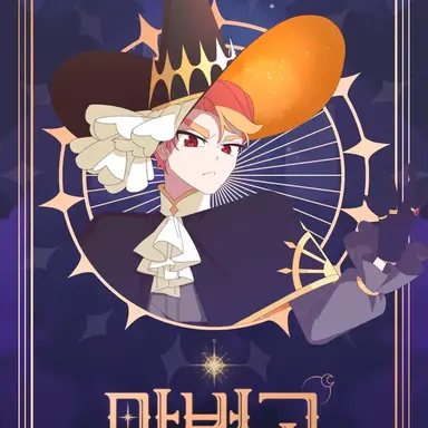 Profile image of 조연빈