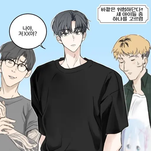SolemnVest1815의 강도윤