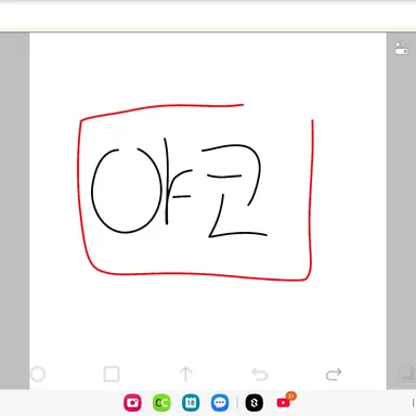 Profile image of 야코