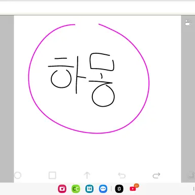Profile image of 하몽