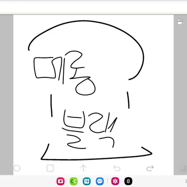 Profile image of 메롱 블랙