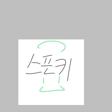 Profile image of 스포키