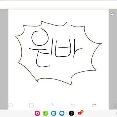 Profile image of 원바