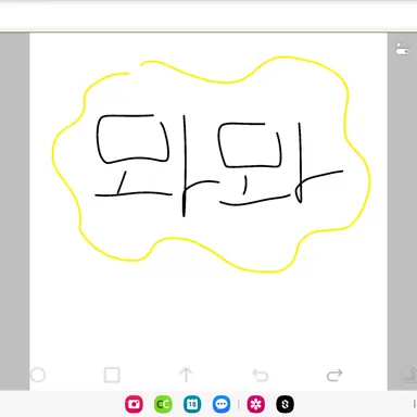 Profile image of 뫄뫄