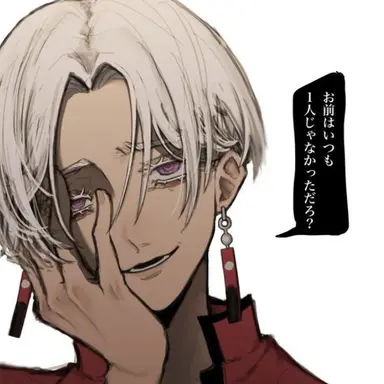 Profile image of イザナ