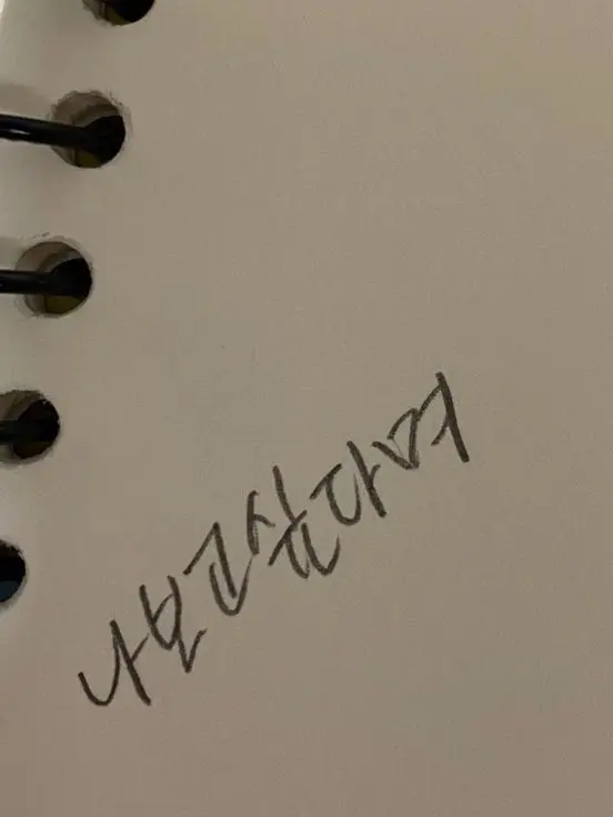 decadent.romantic의 ­­ ­­