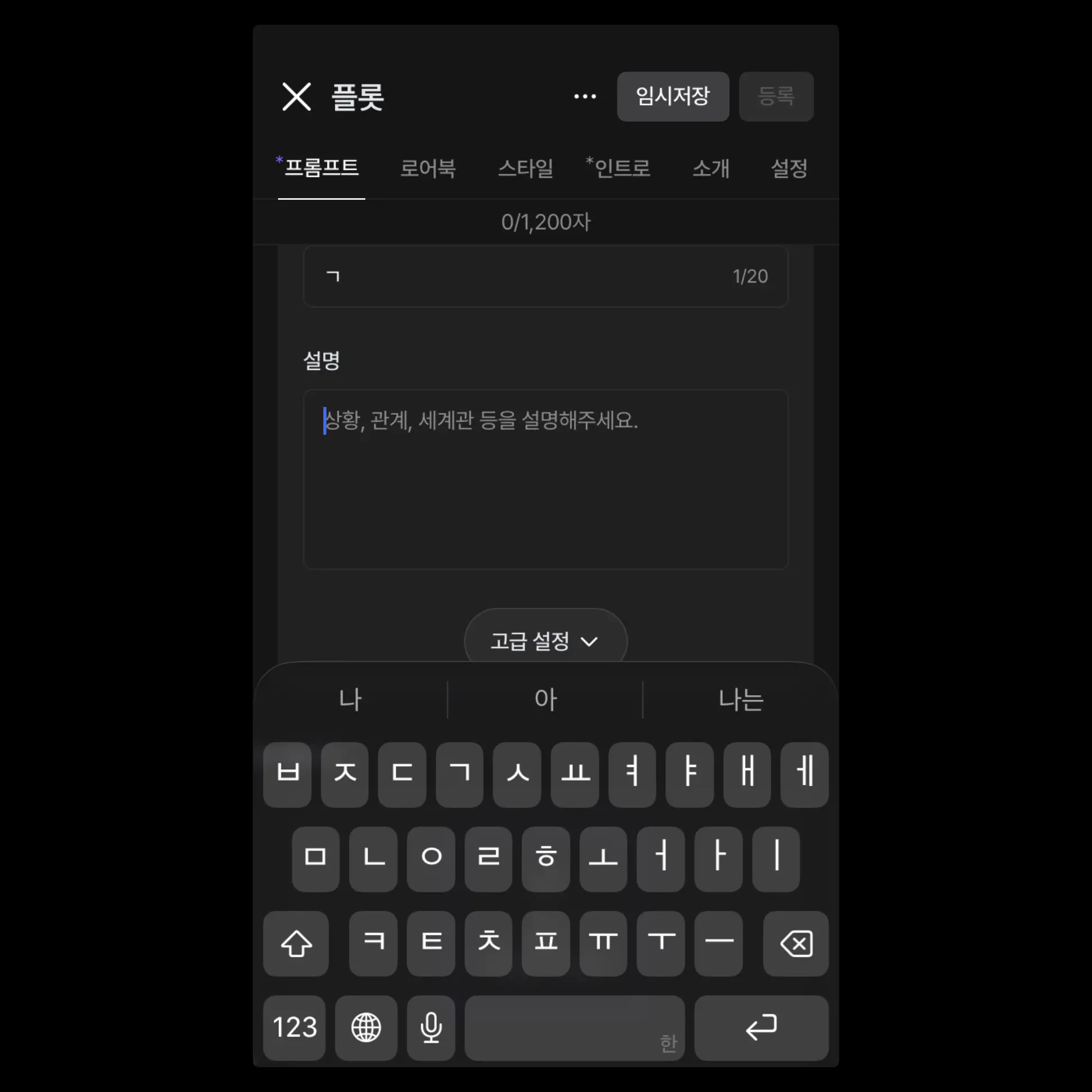 WellDate8328의 ..