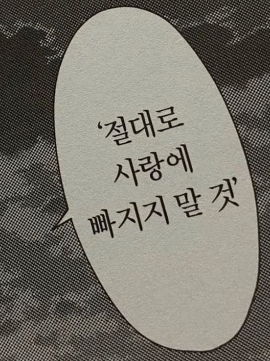 晩時之歎 대표 이미지