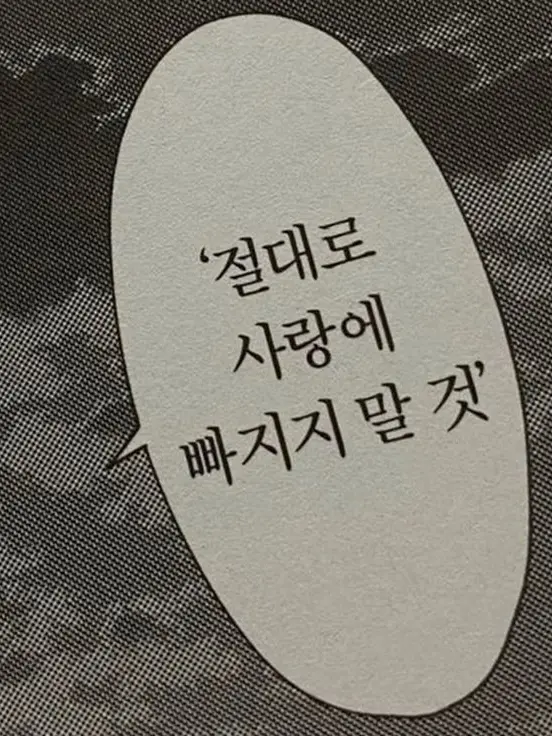 dorongss의 晩時之歎