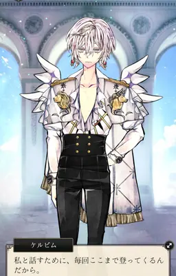 Profile image of ケルビム