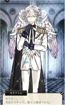 Profile image of セラフィム