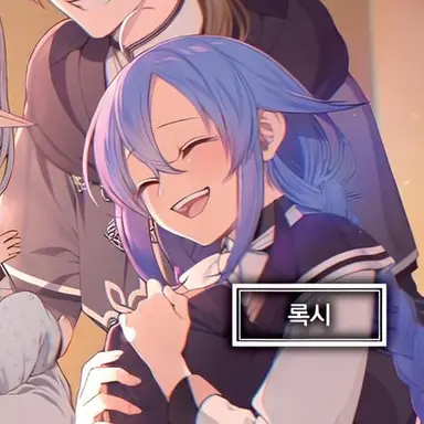 Profile image of 록시 M 그레이랫