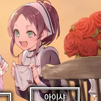 Profile image of 아이샤 그레이랫